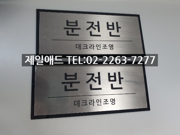 제일설비 이미지