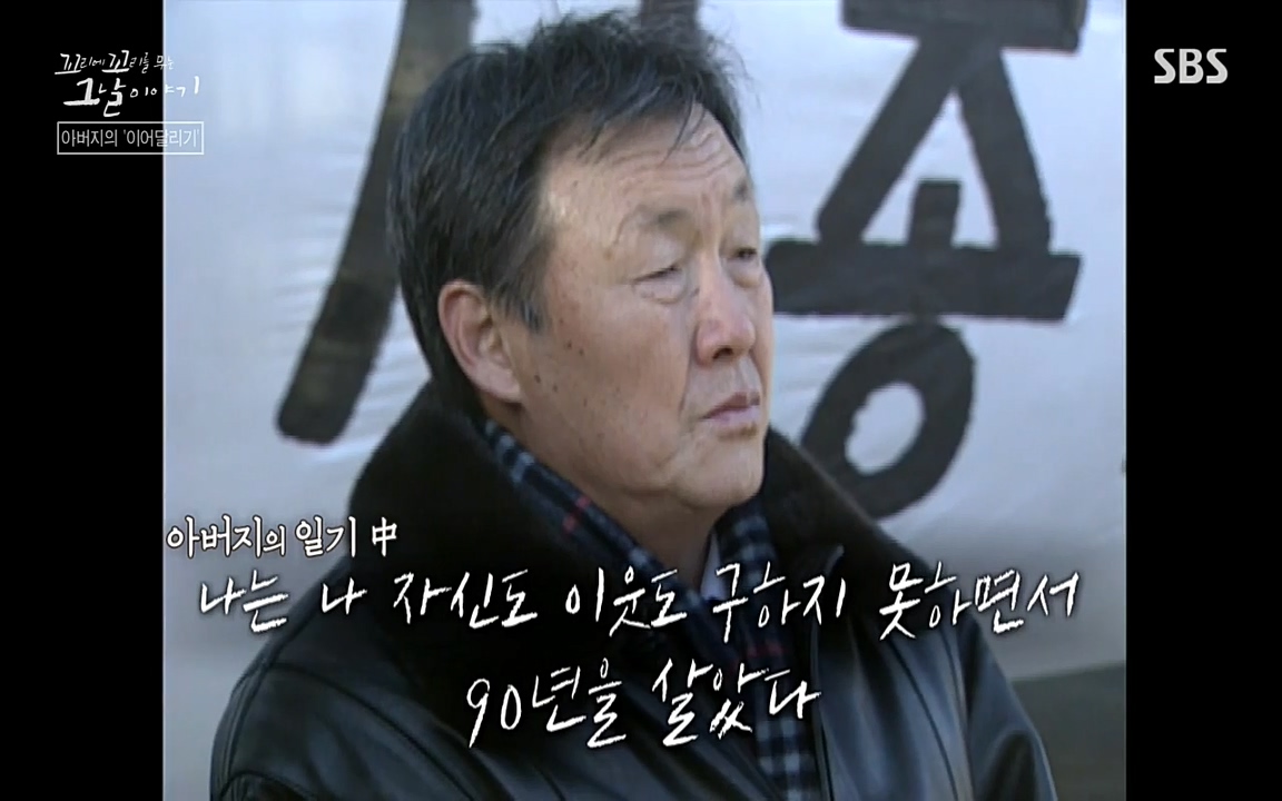 꼬리에 꼬리를 무는 그날 이야기.E21.220325p-NEXT.mp4_20220325_200213.241.jpg