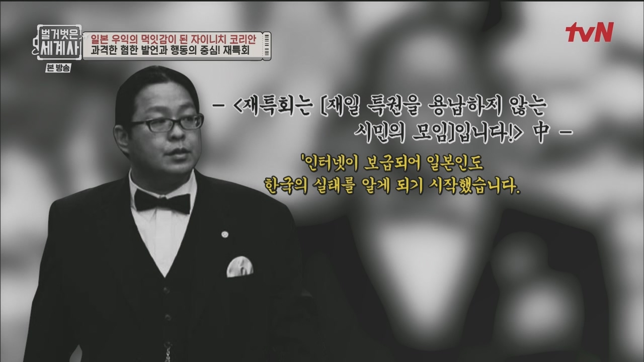 벌거벗은 세계사.E99.230517p.H264-F1RST.mp4_20231225_184248.525.jpg