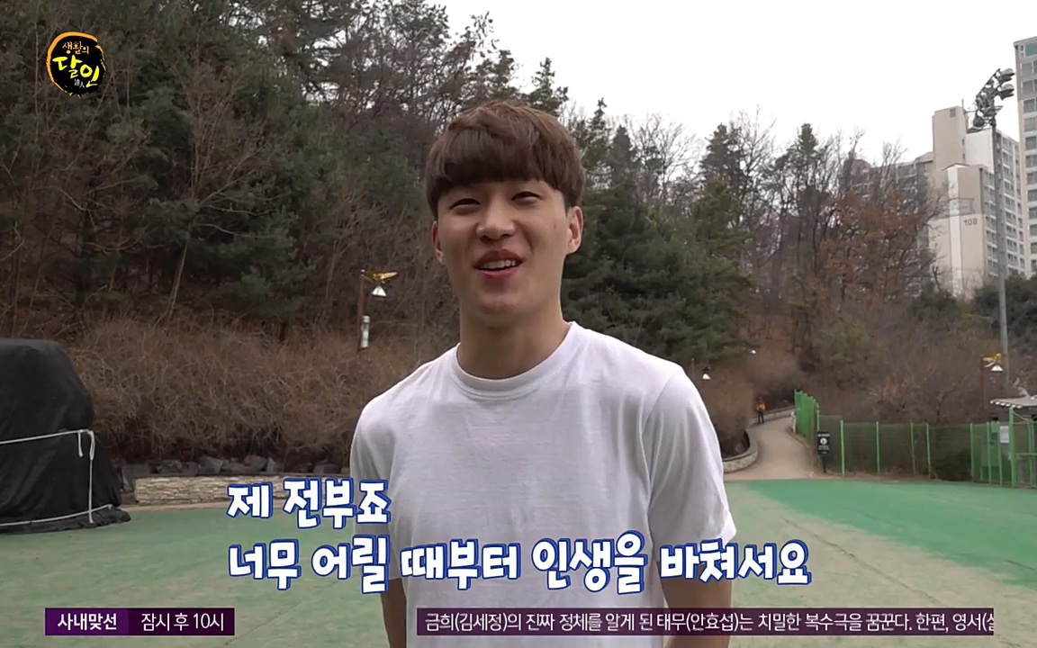 생활의 달인.E834.220315p-NEXT.mp4_20220315_182155.965.jpg