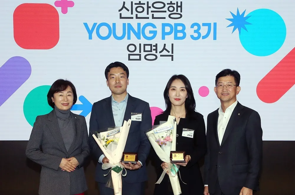 신한은행 파킹통장