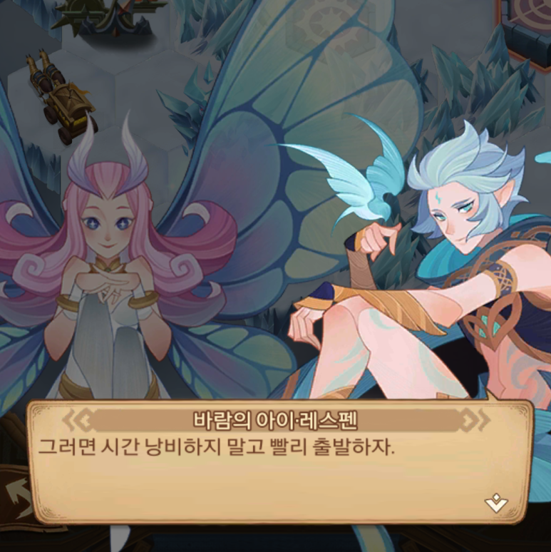 월드ICE 이미지
