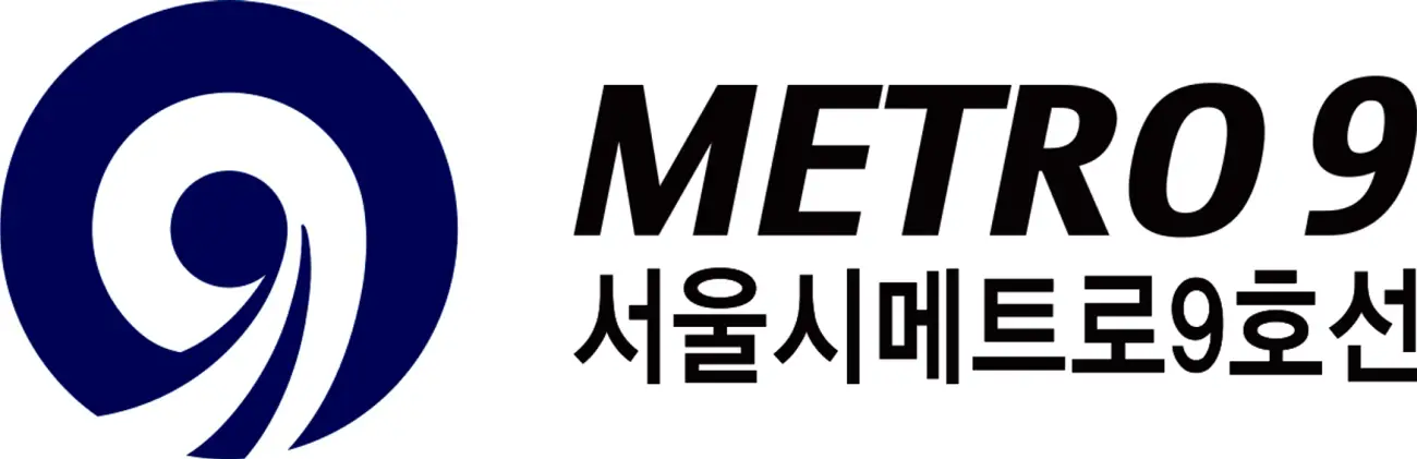 서울시메트로 9호선 로고