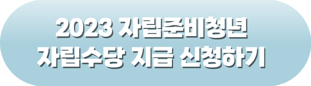 신청 링크 이미지1