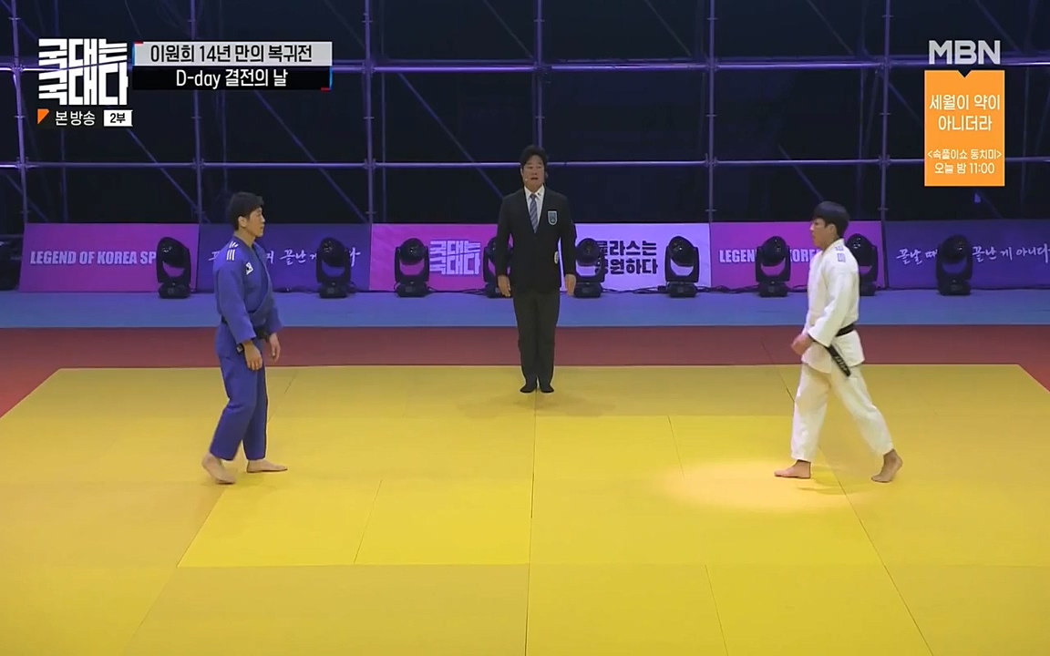 국대는 국대다.E14.220612p-NEXT.mp4_20220612_194220.128.jpg