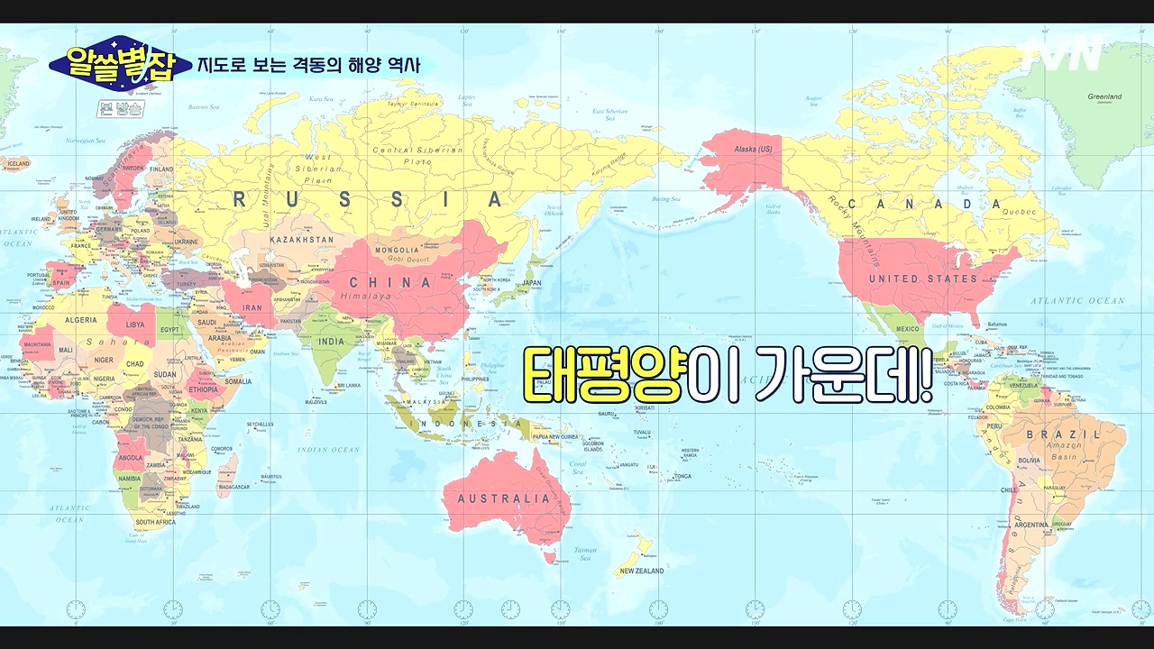알쓸별잡.E05.230832p-NEXT.mp4_20230902_174144.143.jpg