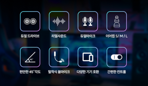 사운드판다 게이밍 유선이어폰