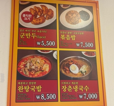 한끼분식 이미지