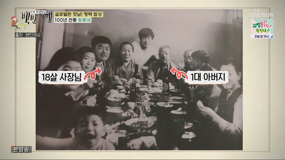 식객 허영만의 백반기행.E207.230714p.H264-F1RST.mp4_20230715_161407.082.jpg