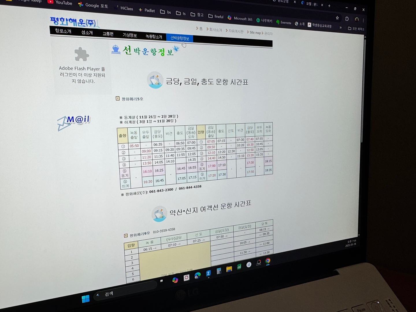 동송민박 이미지