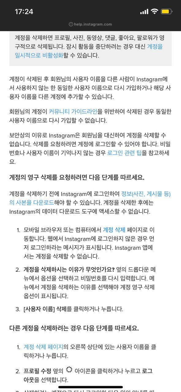 계정 이미지