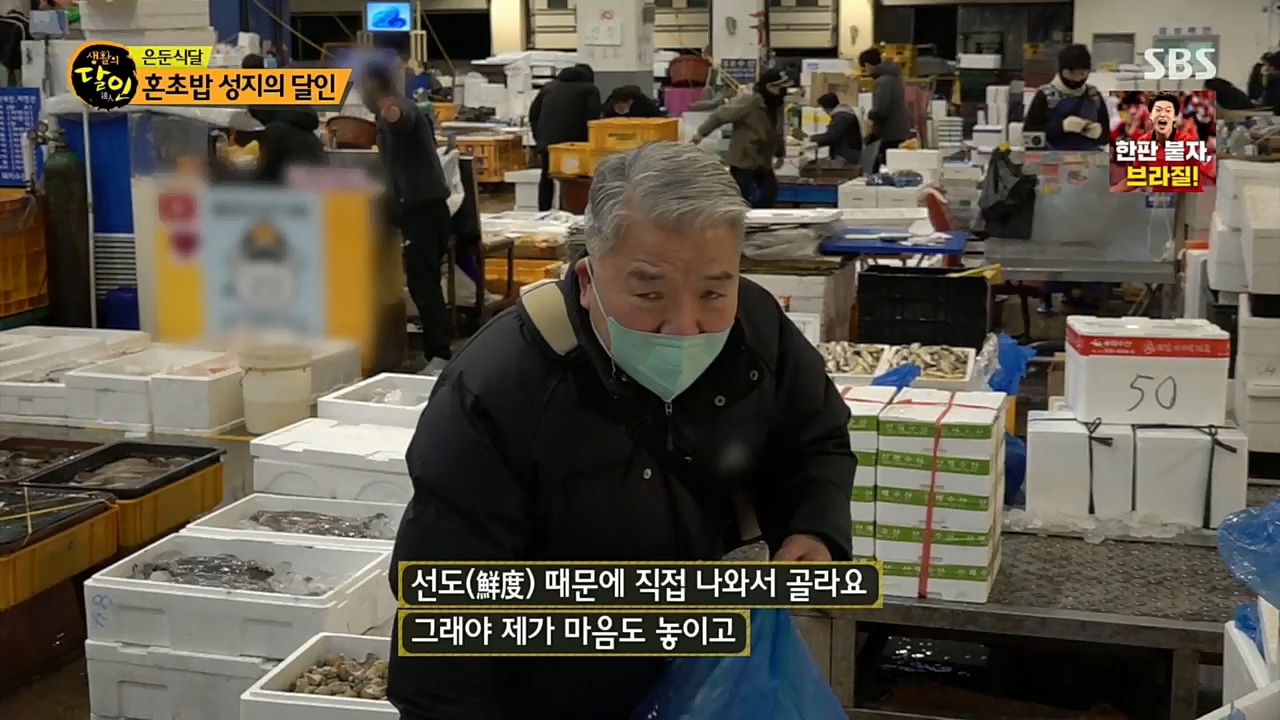 생활의 달인.E867.221206p.H264-F1RST.mp4_20221206_193134.662.jpg