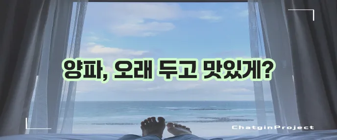 양파 보관법 이것만 기억하세요!