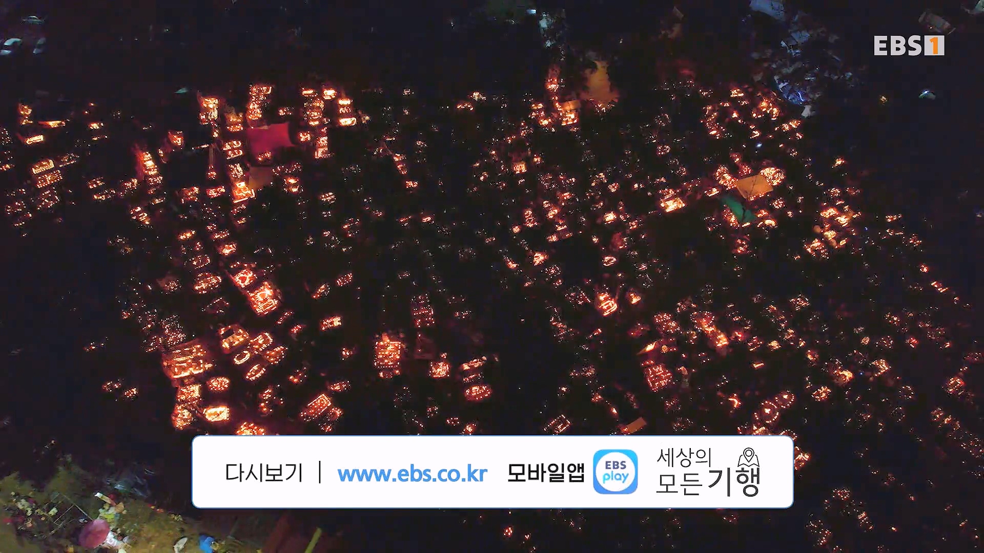 세계테마기행 240110 거침없이 멕시코 -맵다 매워 삐까삐까, 오아하카0p.mp4_20240713_163442.929.jpg