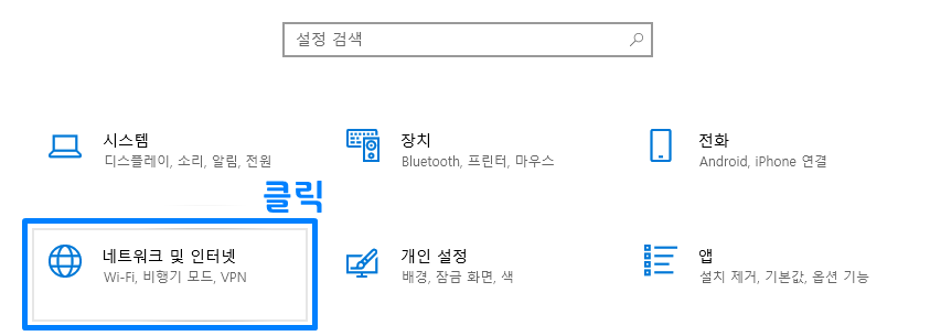 네트워크 자격증명 3