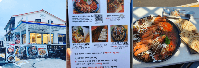 타코밤 - 멕시코&#44;남미음식-우도맛집