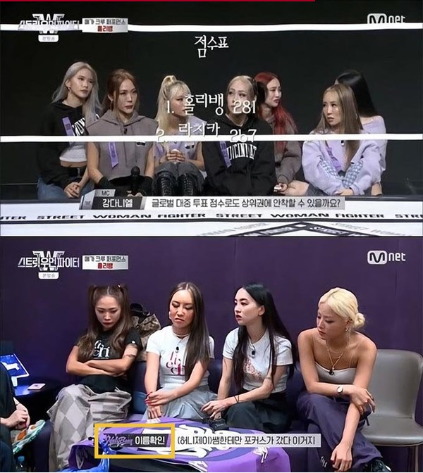  스우파 자막 실수하다니요 ~