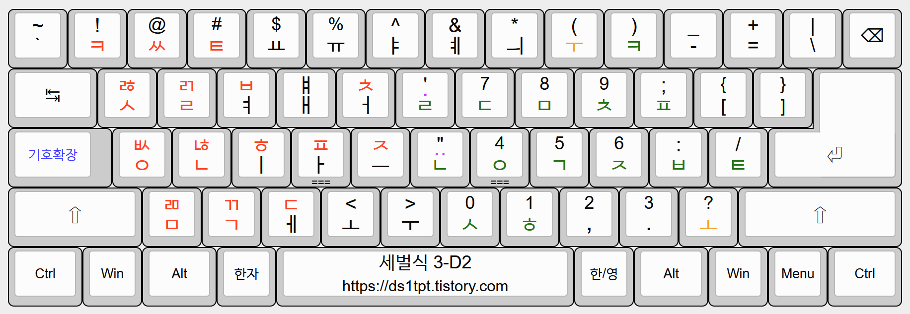  [제안] 세벌식 3-D2 & 3-D2 갈마들이 옛한글 자판안(갈마들이 공세벌식)