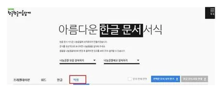 거래명세서 엑셀 양식