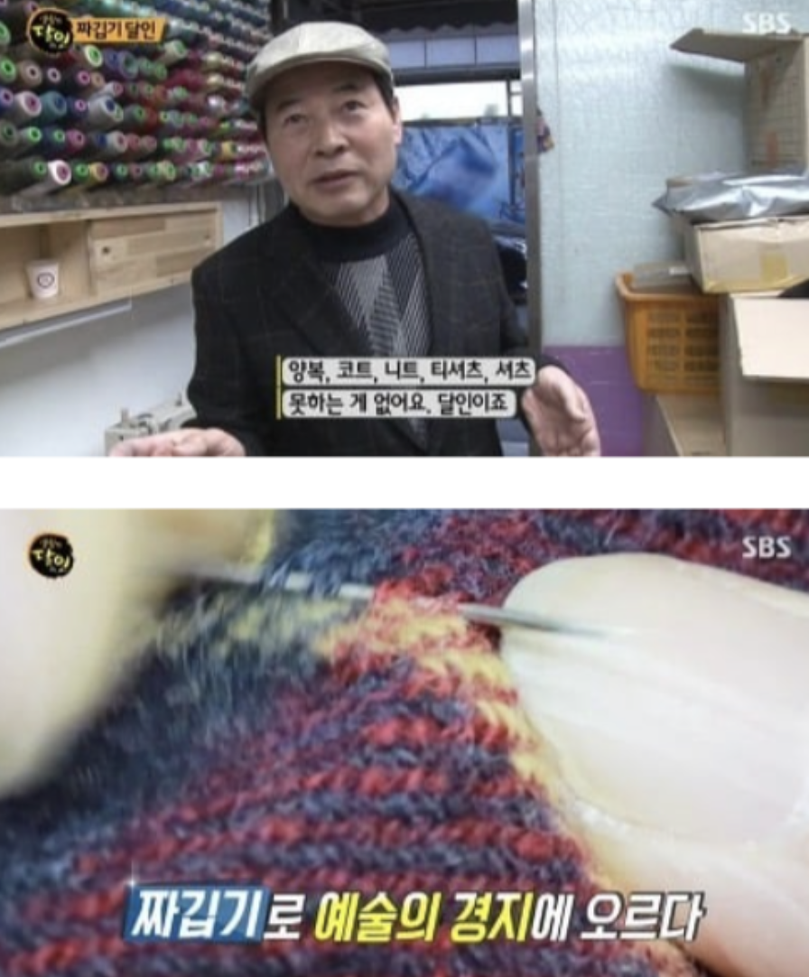 토탈옷수선 이미지