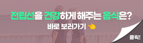 바로가기 배너