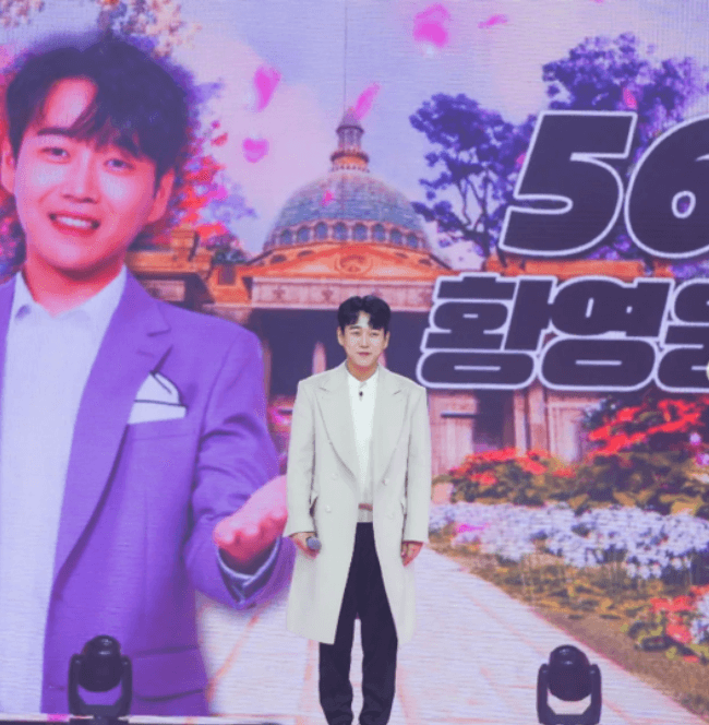 황영웅 학폭 논란