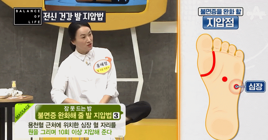 “전신피로가 싹 풀립니다” 젓가락으로 가득 쌓인 독소 모조리 배출시켜 죽어가는 혈관 되살리는 기적의 지압법