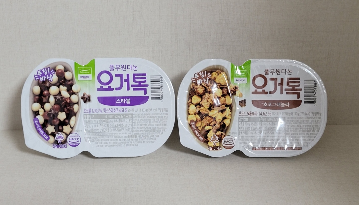  간편하게 먹기 좋은 떠먹는 요거트 요거톡 - 스타볼, 초코그래놀라