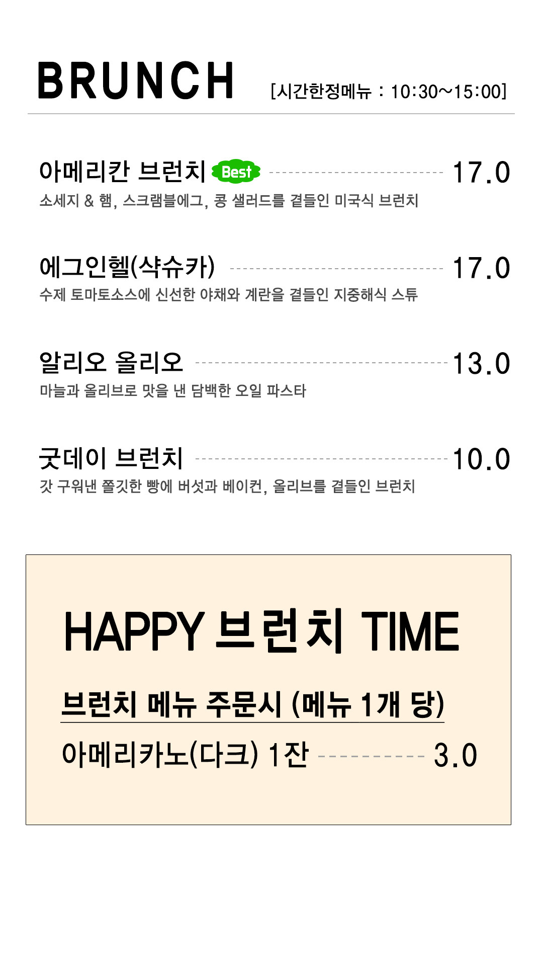 김포 양촌 복합문화공간 대형 브런치 베이커리 카페 55갤런