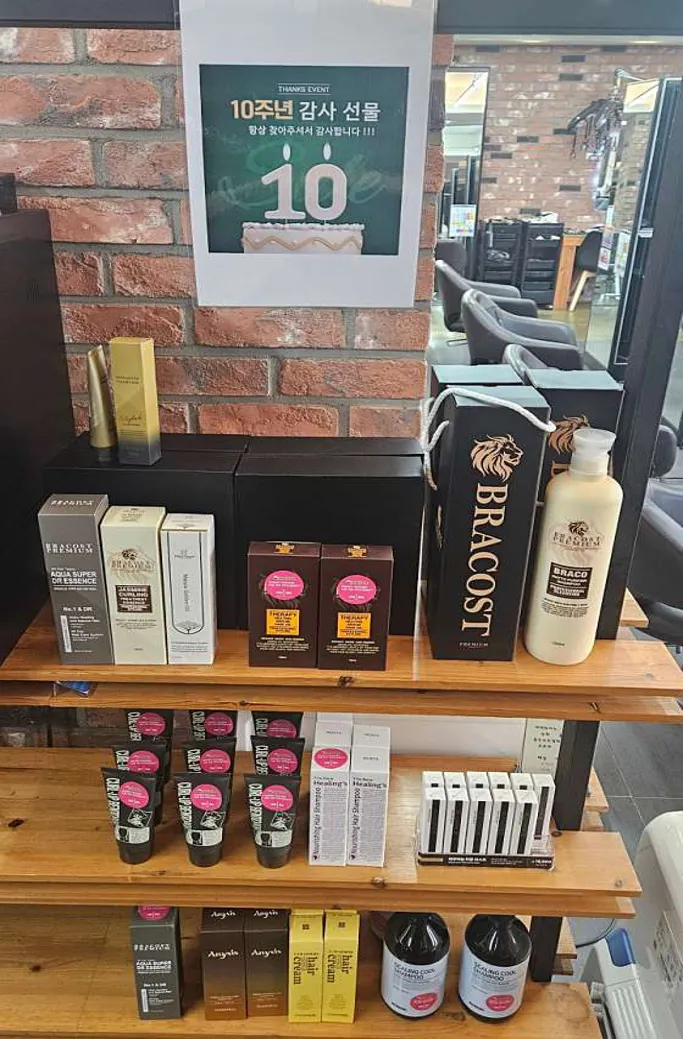 바바헤어 까치산점