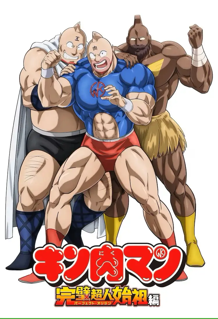 마코토맨 이미지