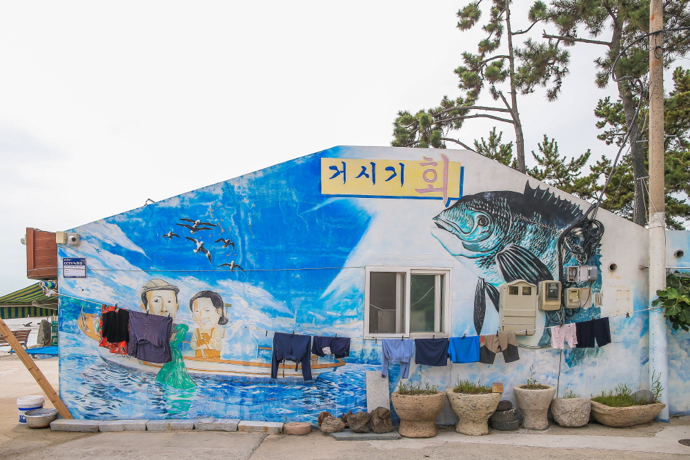 거시기횟집 이미지