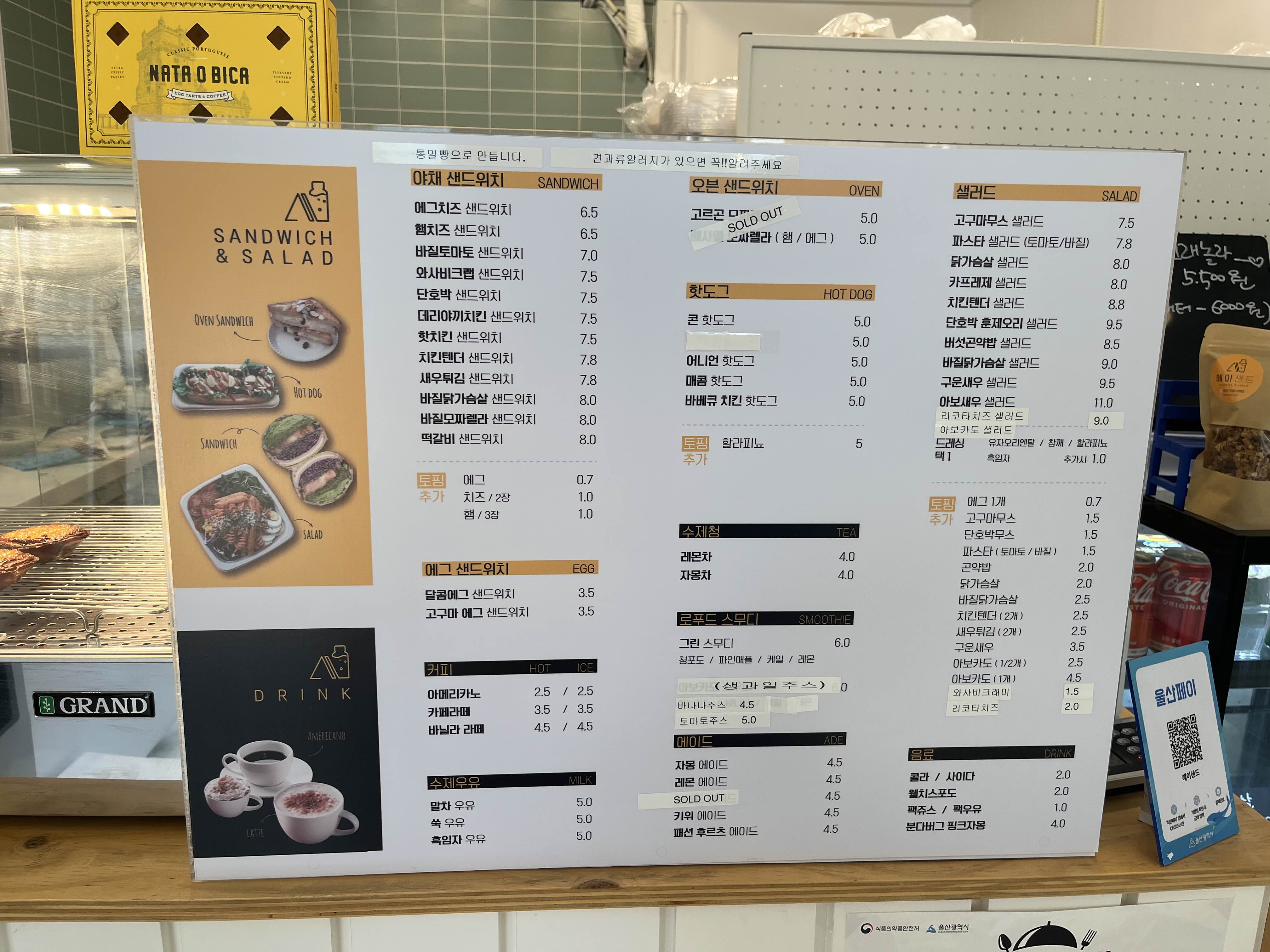 헤이샌드 이미지