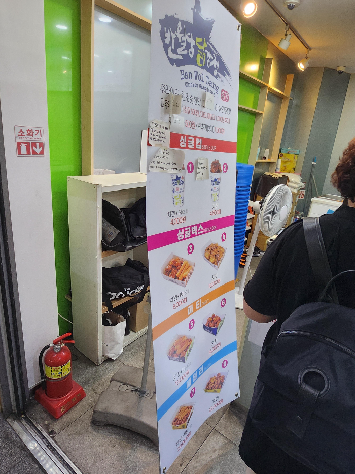 메뉴 입간판입니다.