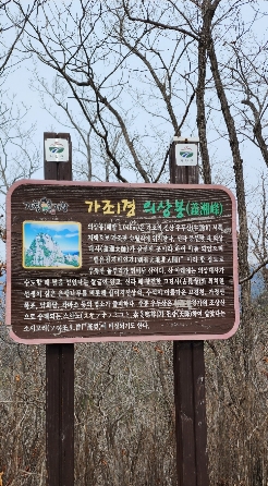 Garment Stick 안내판