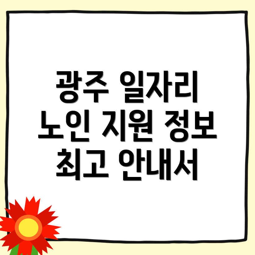 도산동 일자리