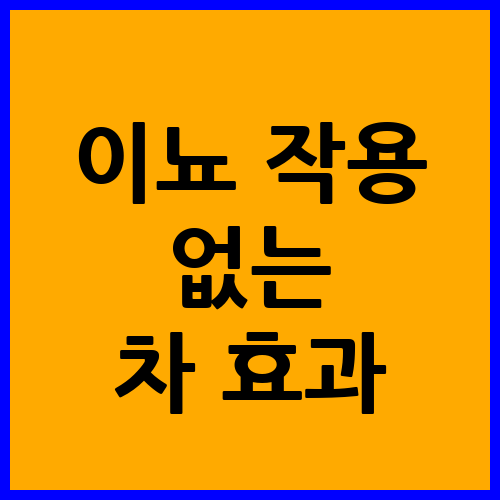 이뇨 작용이란