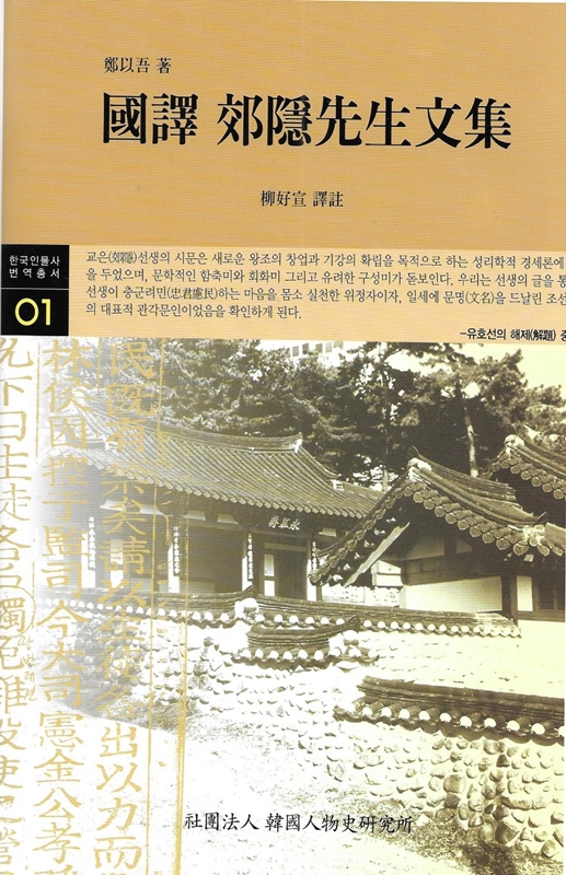교은 이미지