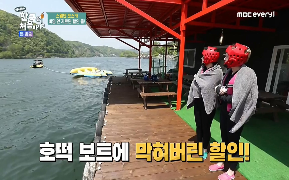 어서와 한국은 처음이지 시즌2.E215.220617p-NEXT.mp4_20220617_202624.855.jpg