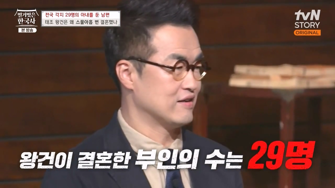 벌거벗은 한국사.E78.231019p-NEXT.mp4_20240522_195915.445.jpg