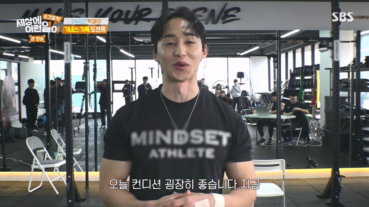 순간포착 세상에 이런일이.E1272.240407p-NEXT.mp4_20240407_174959.531.jpg