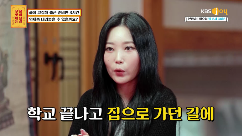 출근 준비하는데 3시간이 걸리는 이유.jpg | 인스티즈