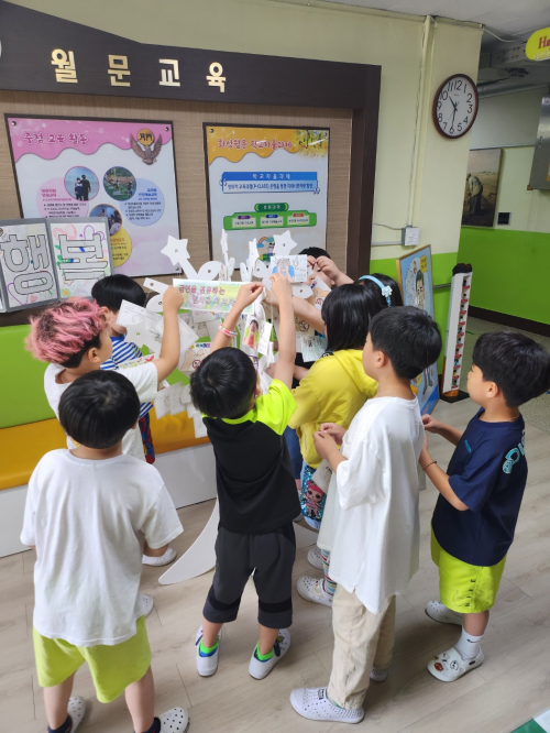 월문초등학교 이미지