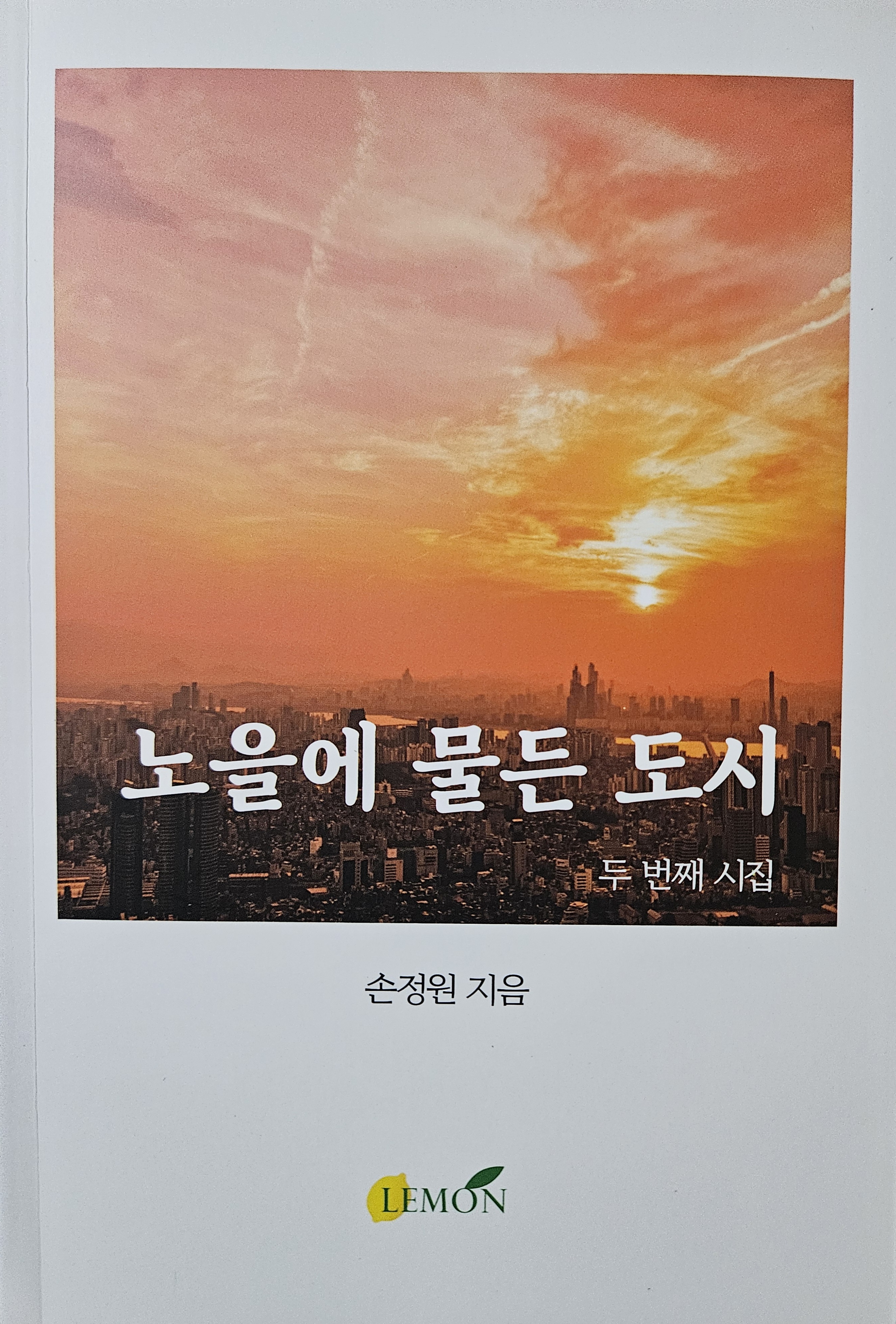시집 이미지