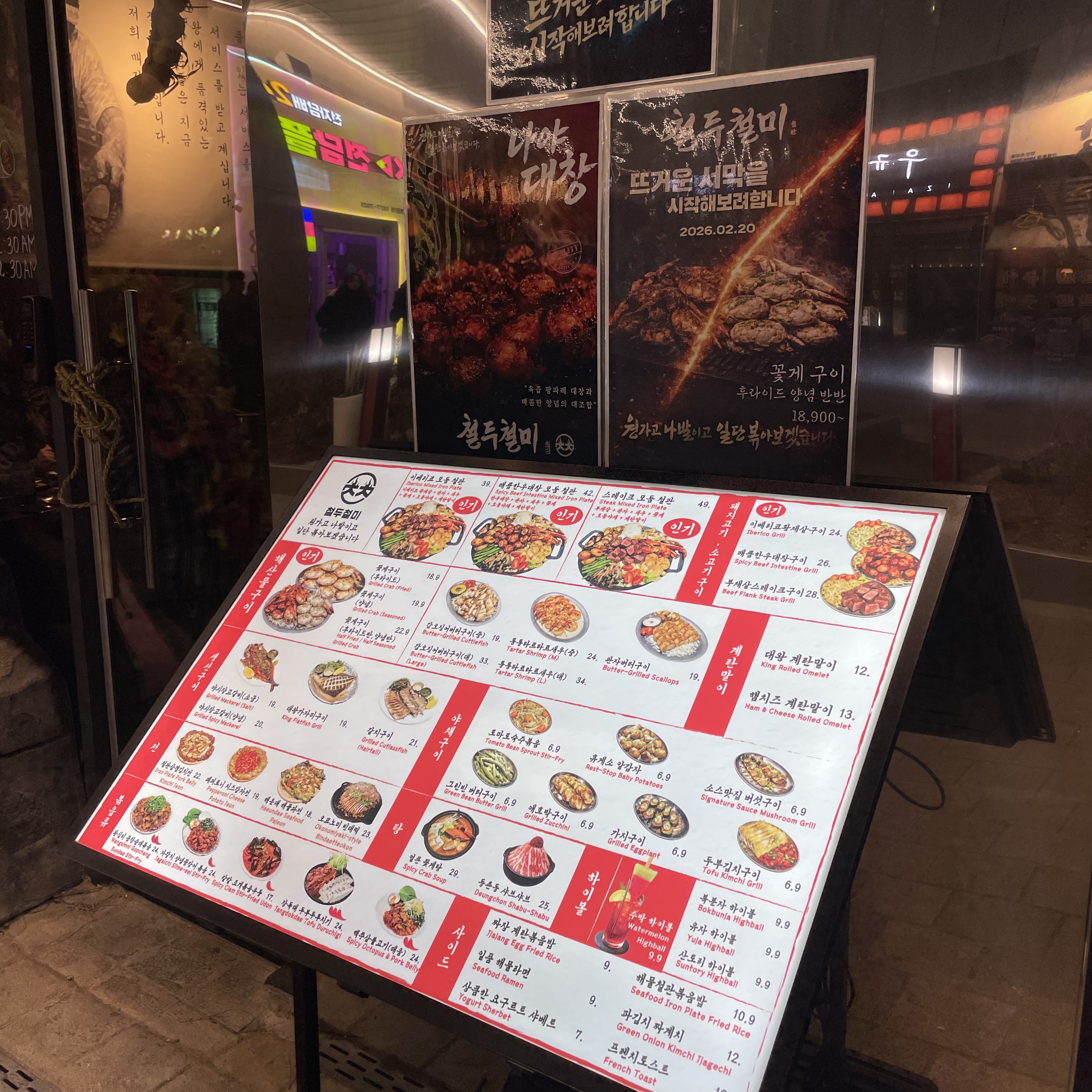 철두철미 대표 사진