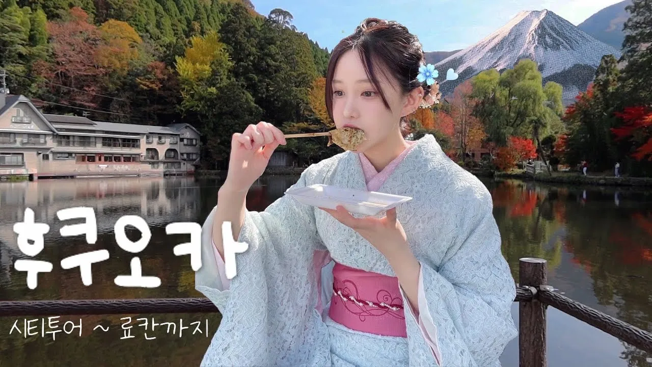 후쿠오카 여행 팁_6