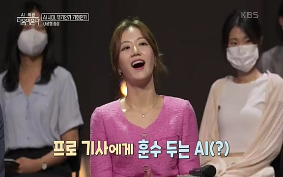 [1회] _, 다음이 온다 - KBS1회] _, 다음이 온다.ts_20220914_211832.585.jpg