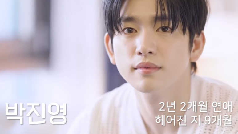 강풀웹툰 원작드라마 마녀출연진 정보 (GOT7 박진영 노정의 방영예정 한국드라마) 5