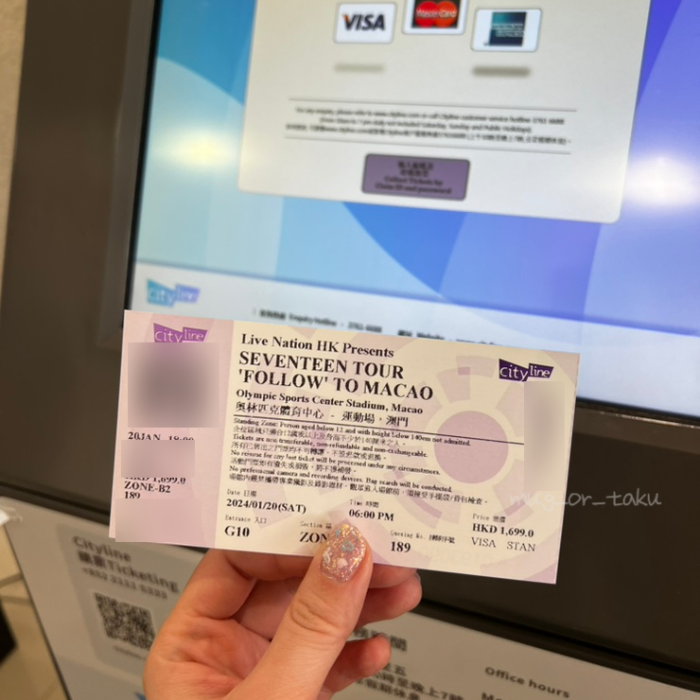  홍콩 시티라인 티켓 현지 수령 / 홍콩 공항에서 아시아 월드 엑스포 찾아가기 Hongkong Asia World Expo cityline ticket