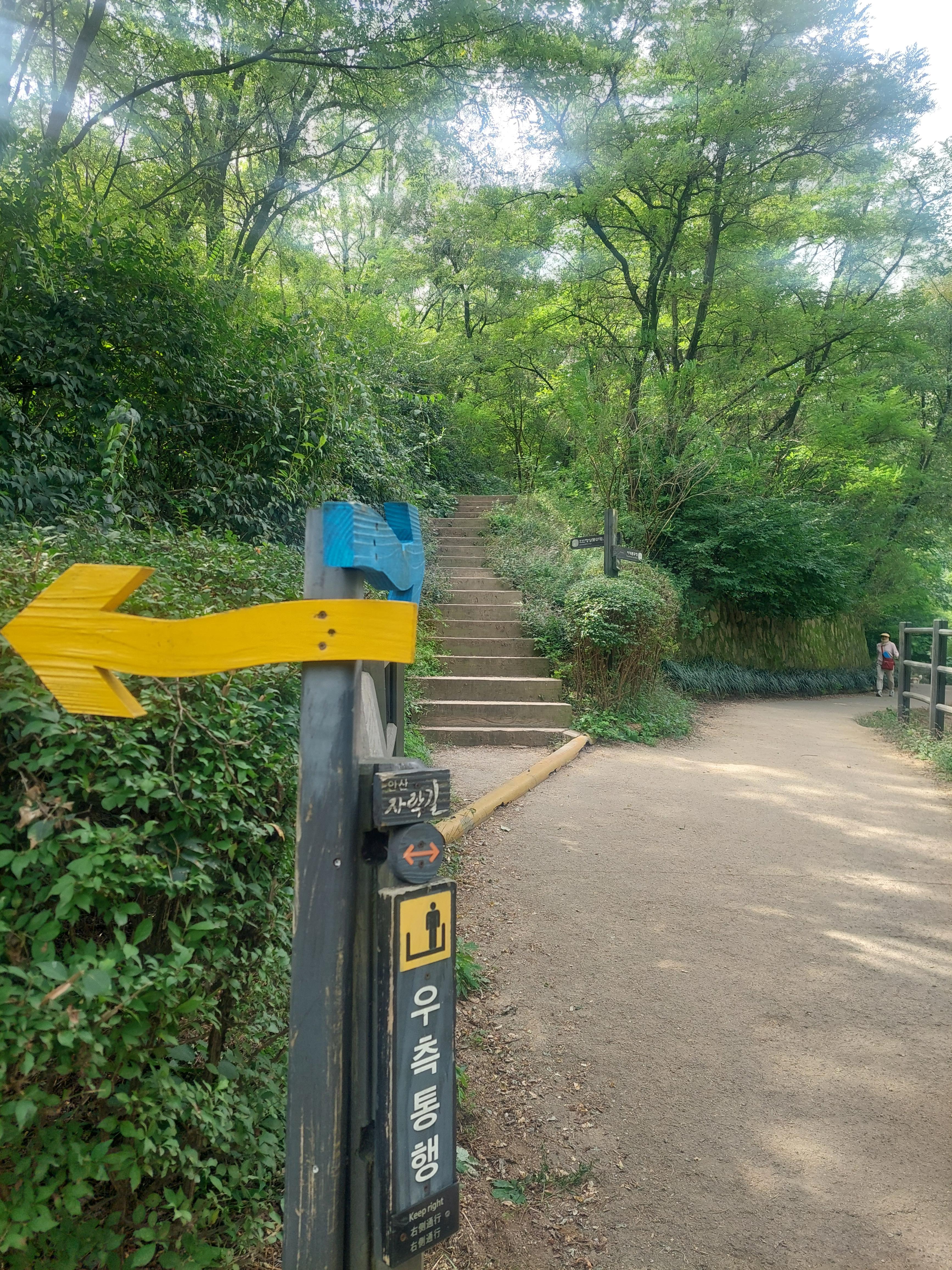 안산
